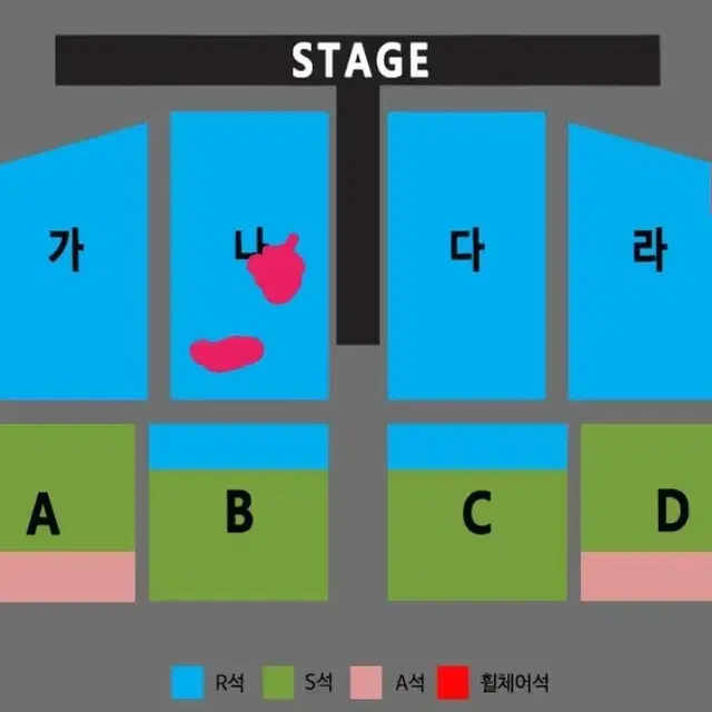 나훈아 대전 7시 R석 연석 밤공연 당일배송