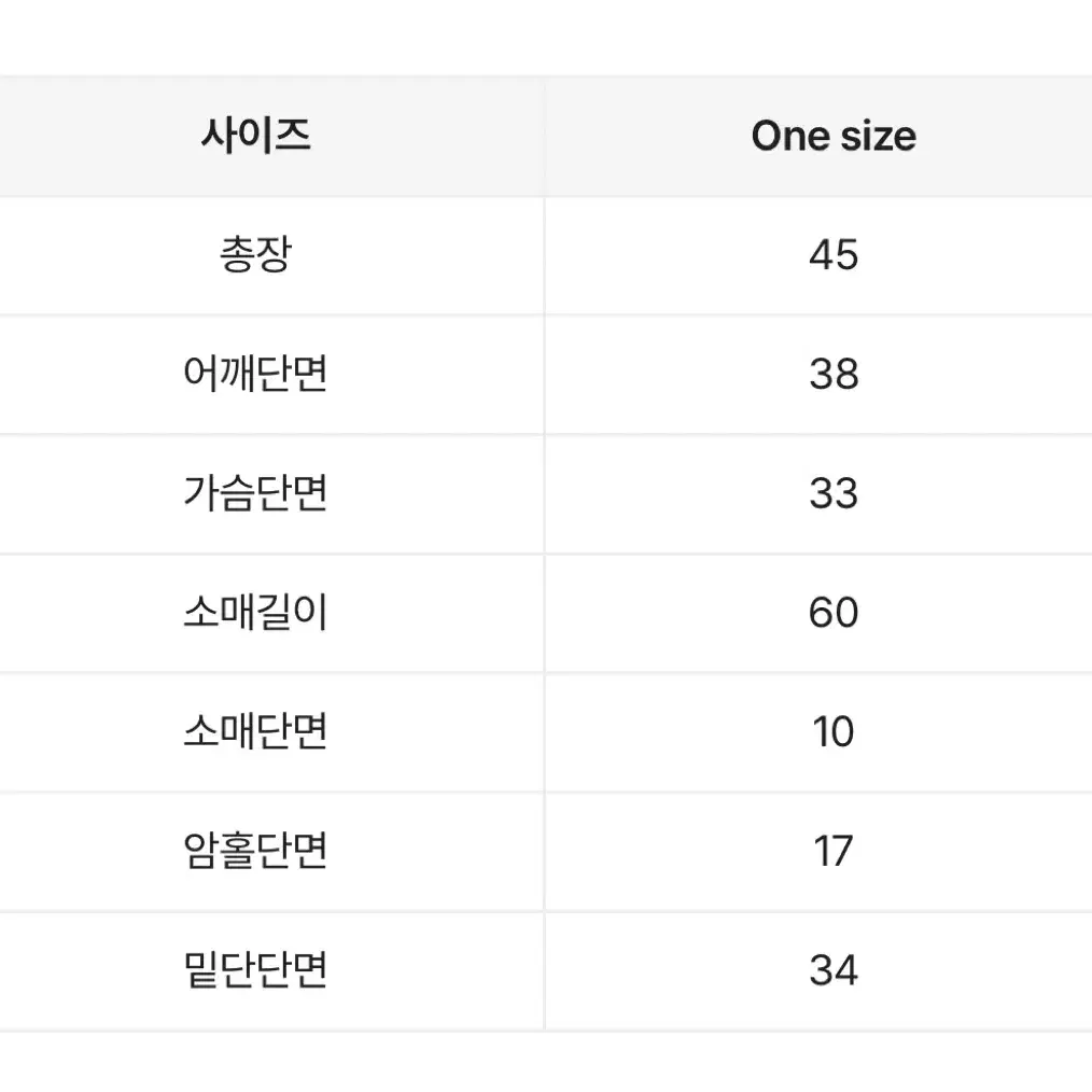 [새상품] 옆셔링 카라넥 크롭 긴팔티셔츠