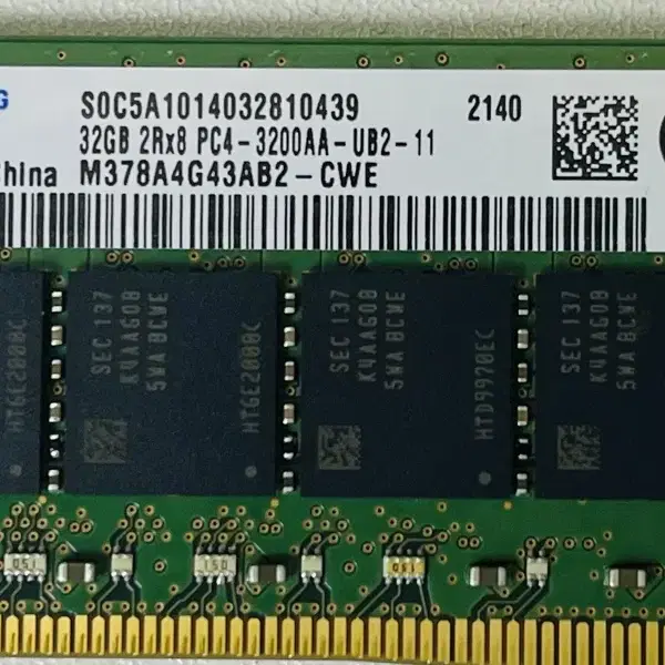 DDR4 PC3200 32기가 양면램 데스크톱용