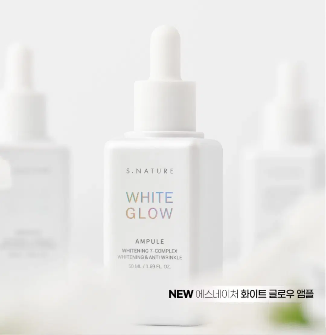 NEWNature White Glow Ampoule 50ml