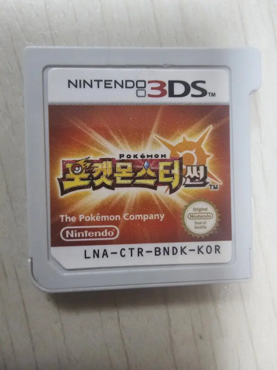 닌텐도 2ds 3ds 포켓몬스터 썬