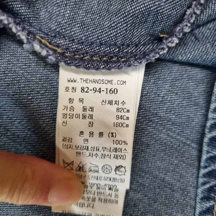 23년 마인 워시드 데님 타이 블라우스