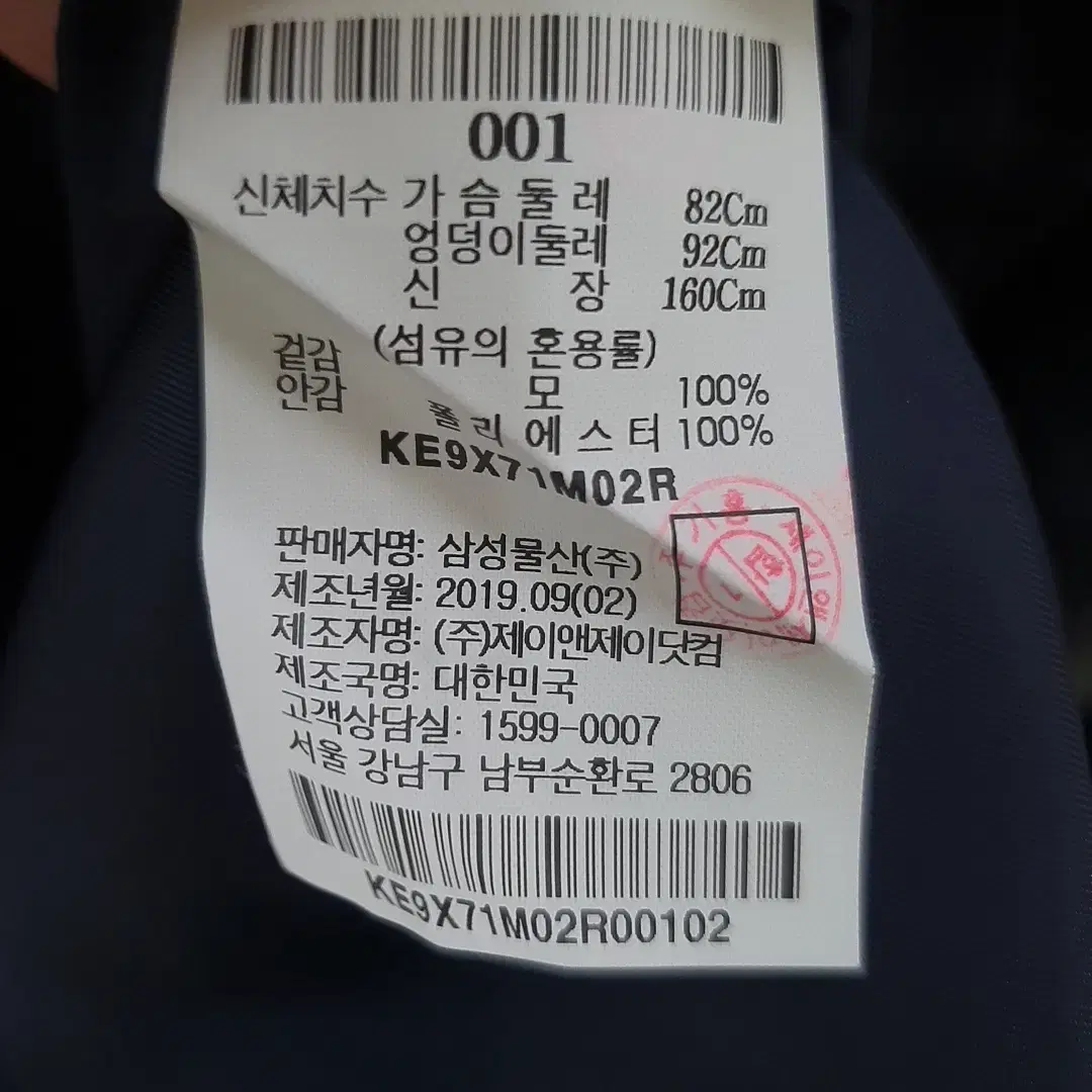 구호플러스 모100 원피스