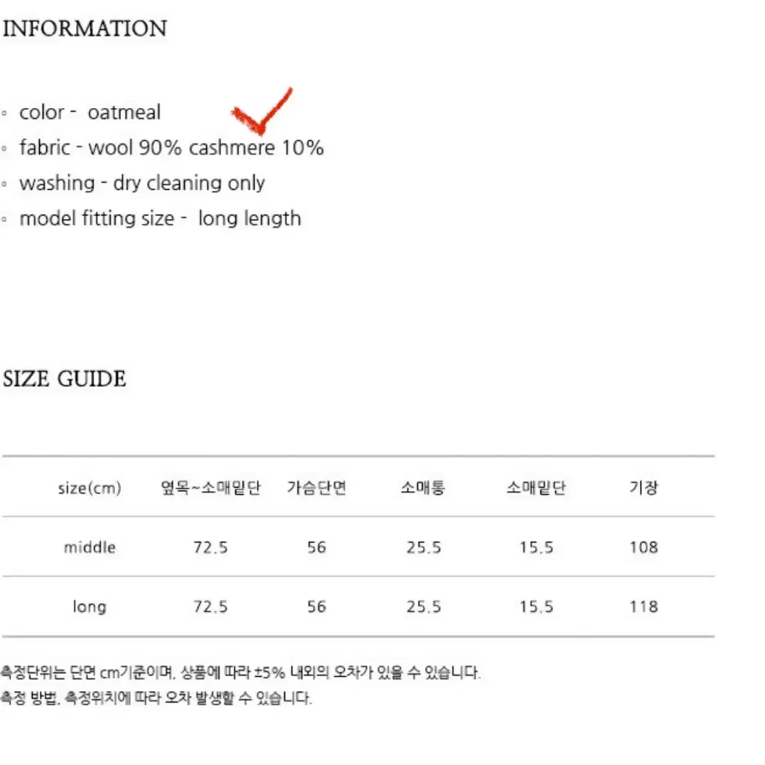 닐바이피 핸드메이드 롱코트 애쉬블루 캐시미어10 울90