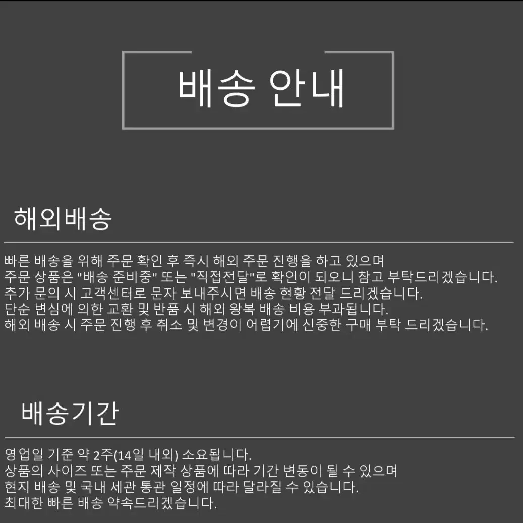 올인원 스테인레스 싱크대