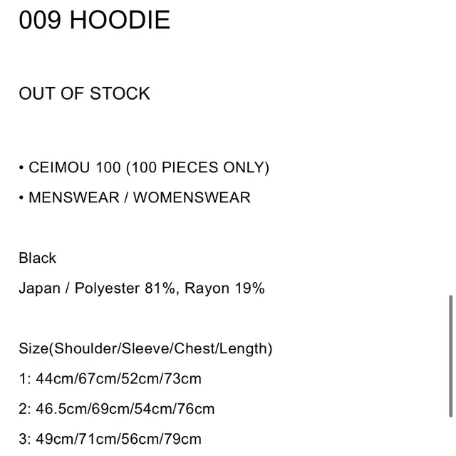 [2] Ceimou 009 hoodie 세이모우 후드 2size