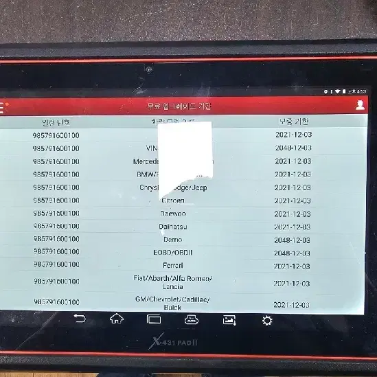 런치 X-431 패드 2 중고 수입차 진단기 2019년 업데이트 만료