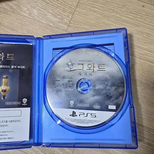 PS5  호그와트 레거시 팝니다. (코드미사용)