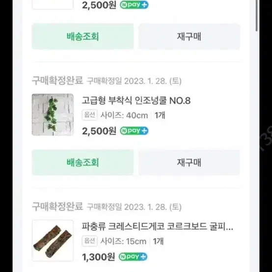 렉사육장 2열1층(네고 가능)