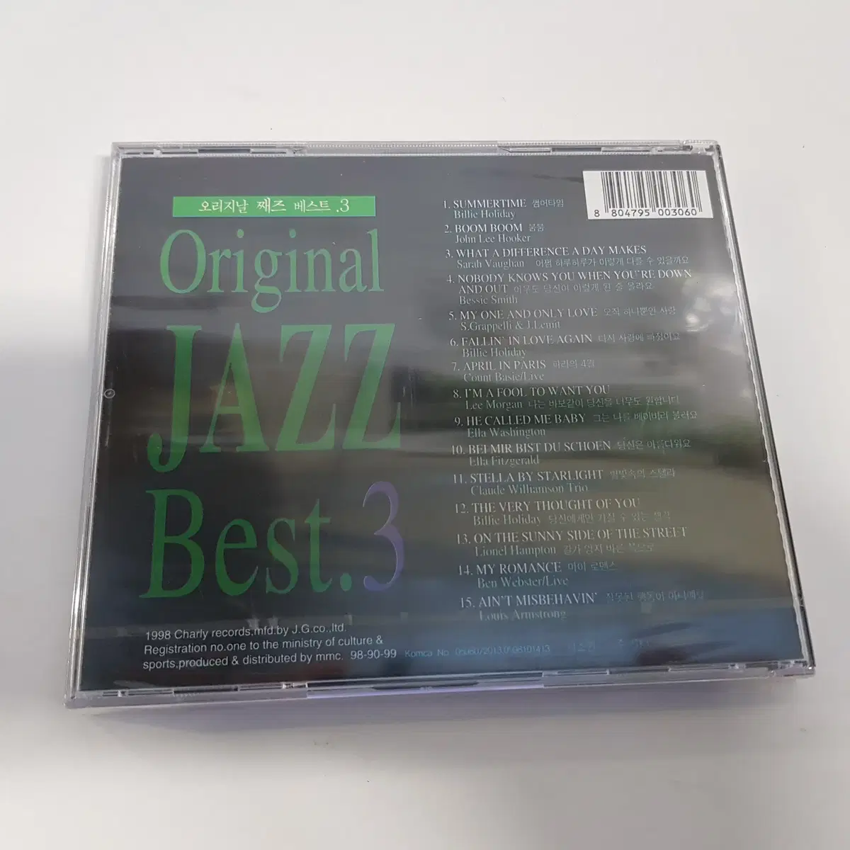 Original JAZZ Best.3  미개봉 CD