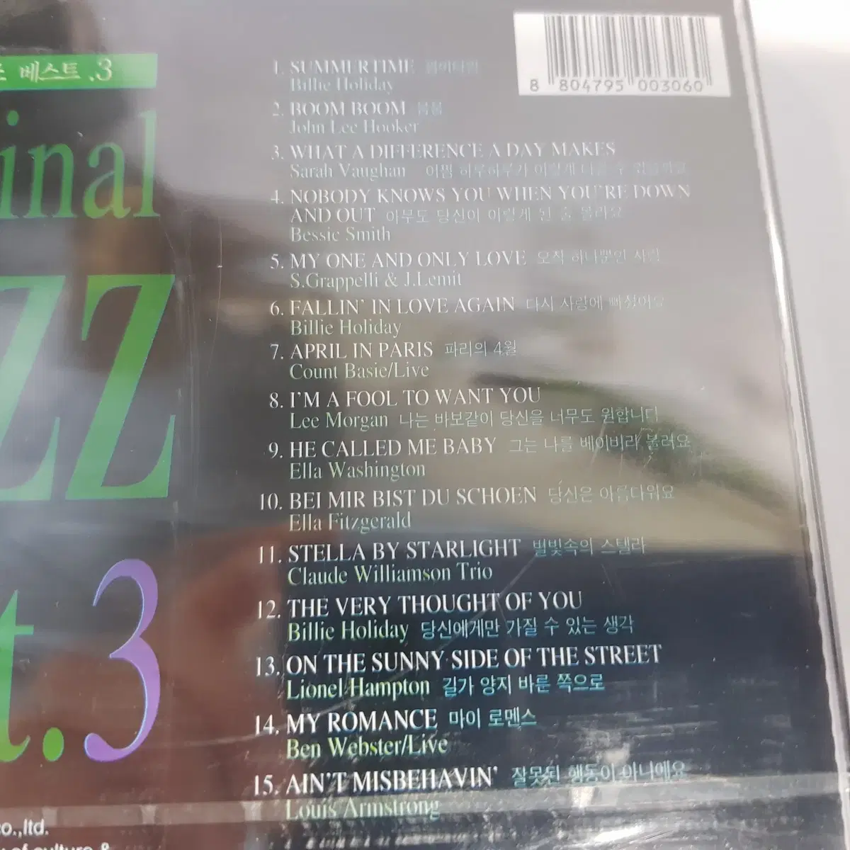 Original JAZZ Best.3  미개봉 CD