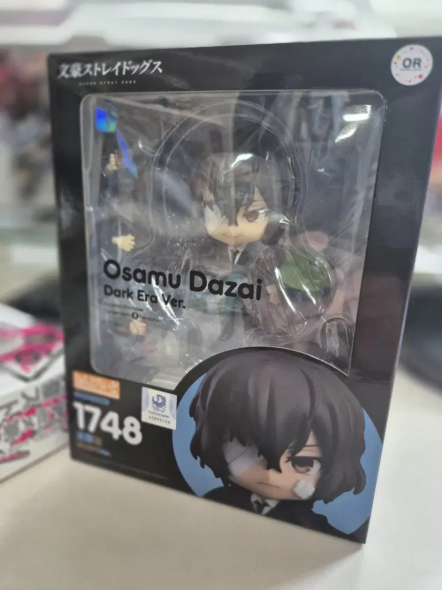 Moonsdog Dazai Nendoroid