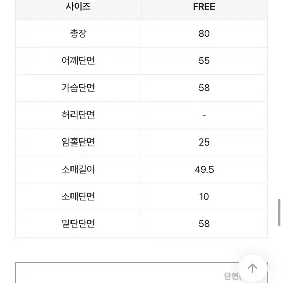 여리 셔츠 시스루 스트라이프 루즈핏 남방