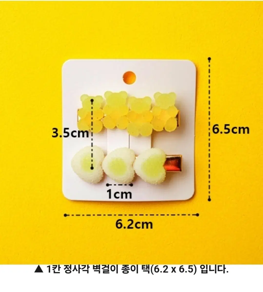 머리핀 삔 포장 종이 택 정사각형모양 6.5*6.2