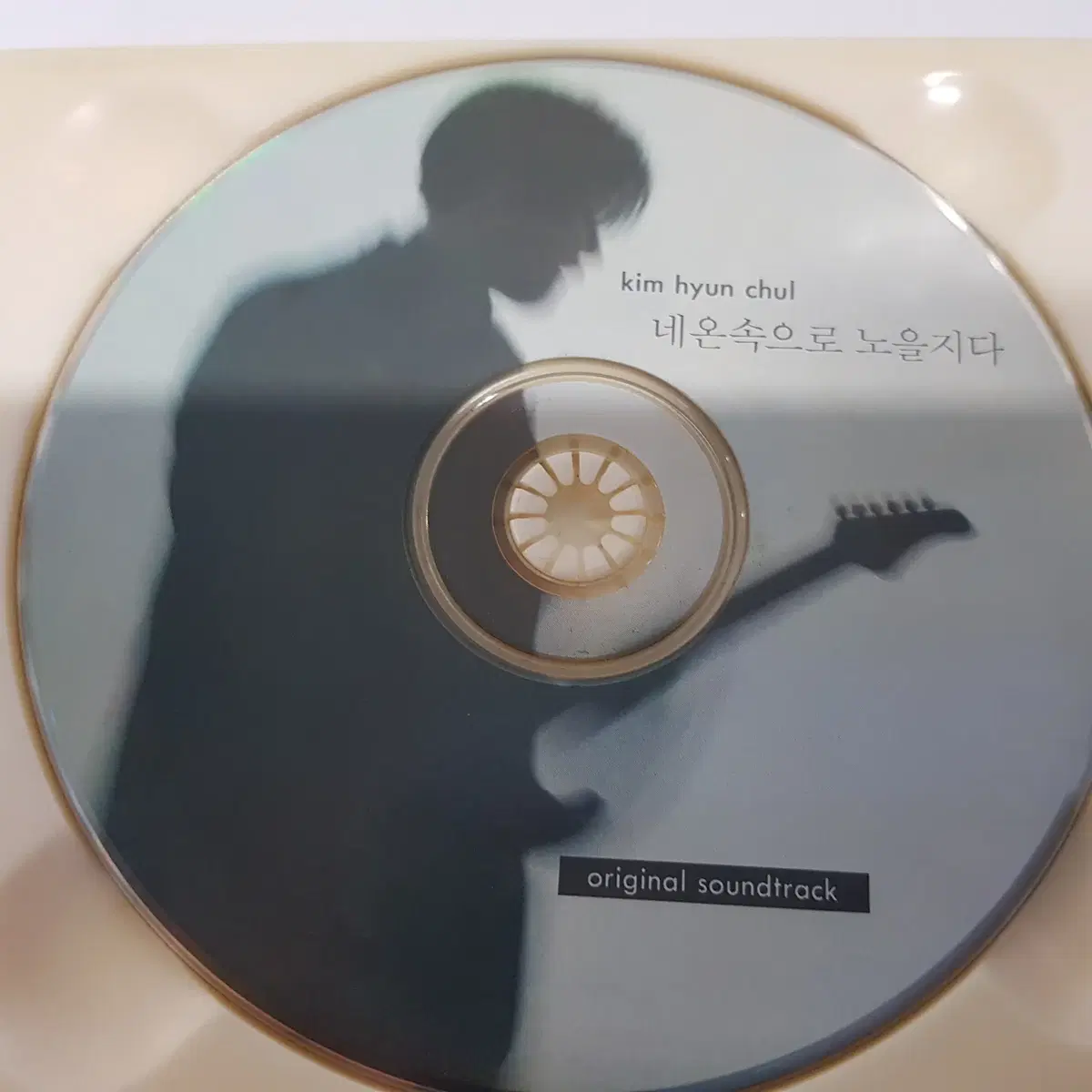 김현철  네온속으로 노을지다 O.S.T   CD