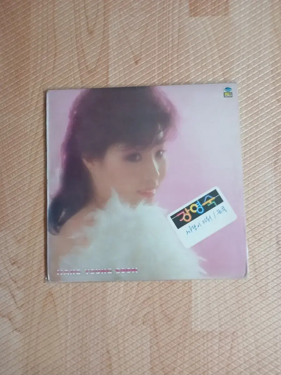 Youngsook Kang Lp