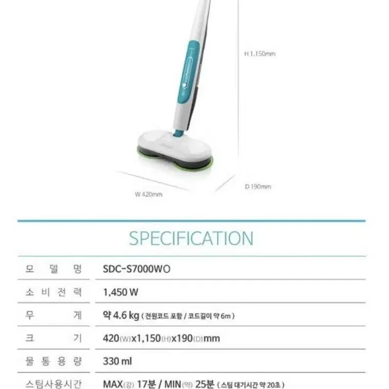 신일)트윈회전 스팀청소기