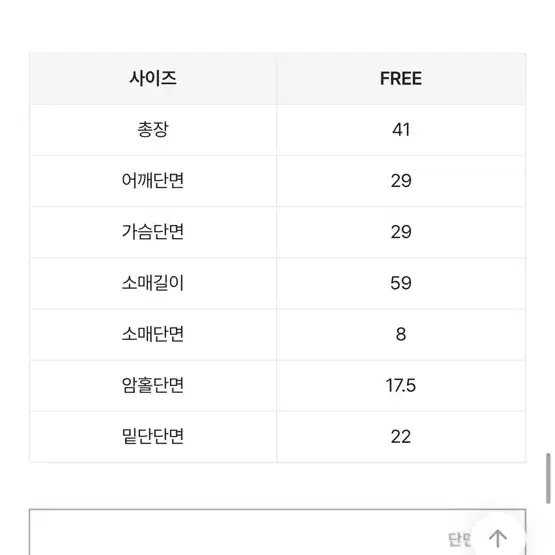 슬림 핏 날씬 크롭 후드 집업