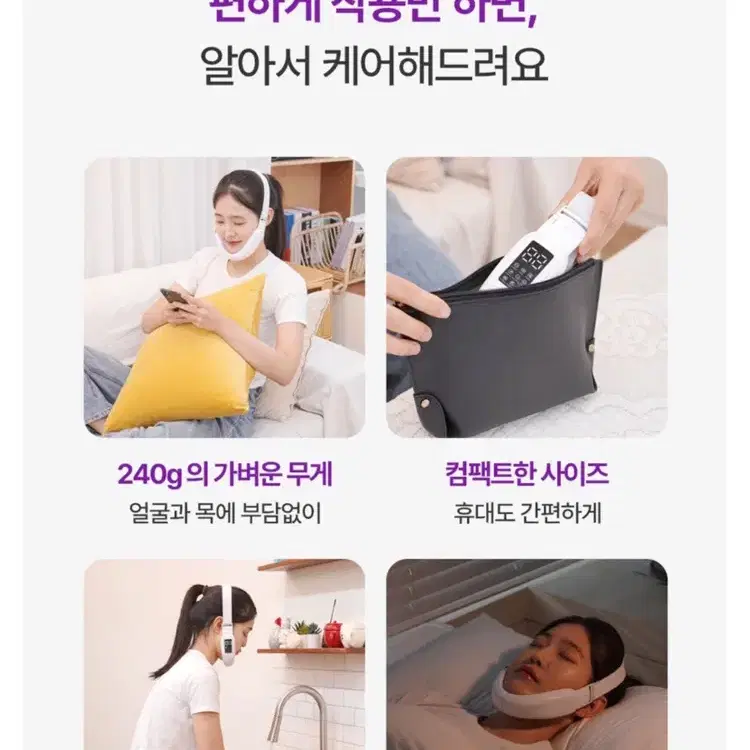 비오디유 (3회 사용 깨끗한 중고)