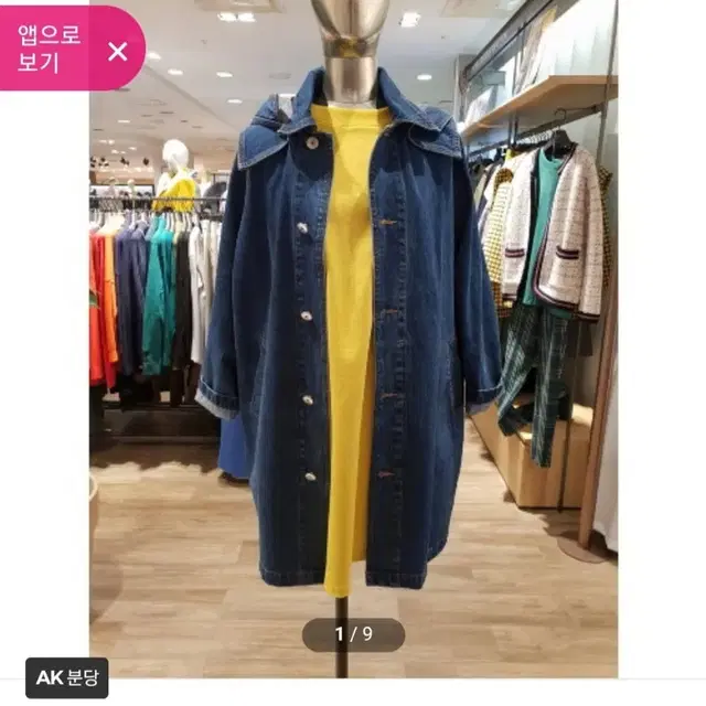 베네통 후드 데님 루즈핏 점퍼ㅡ거의새것