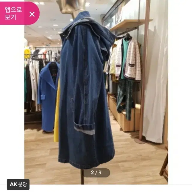 베네통 후드 데님 루즈핏 점퍼ㅡ거의새것