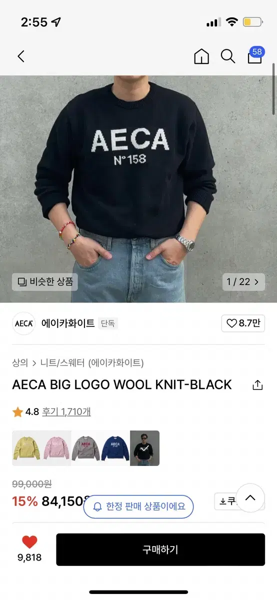 Eika Knit Black L