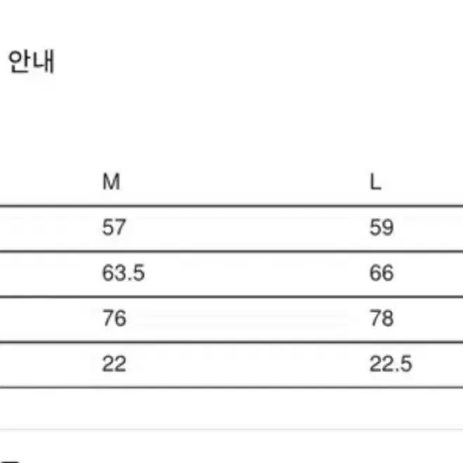 [L] MM6 마르지엘라 반팔 티셔츠 새상품