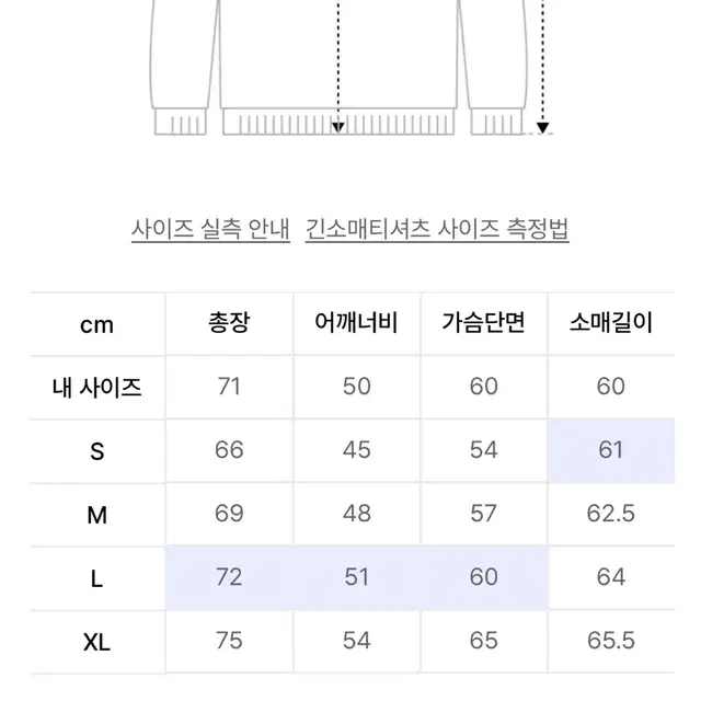 디스커스 애슬레틱 헤비웨이트 레귤러핏 맨투맨 l 그린