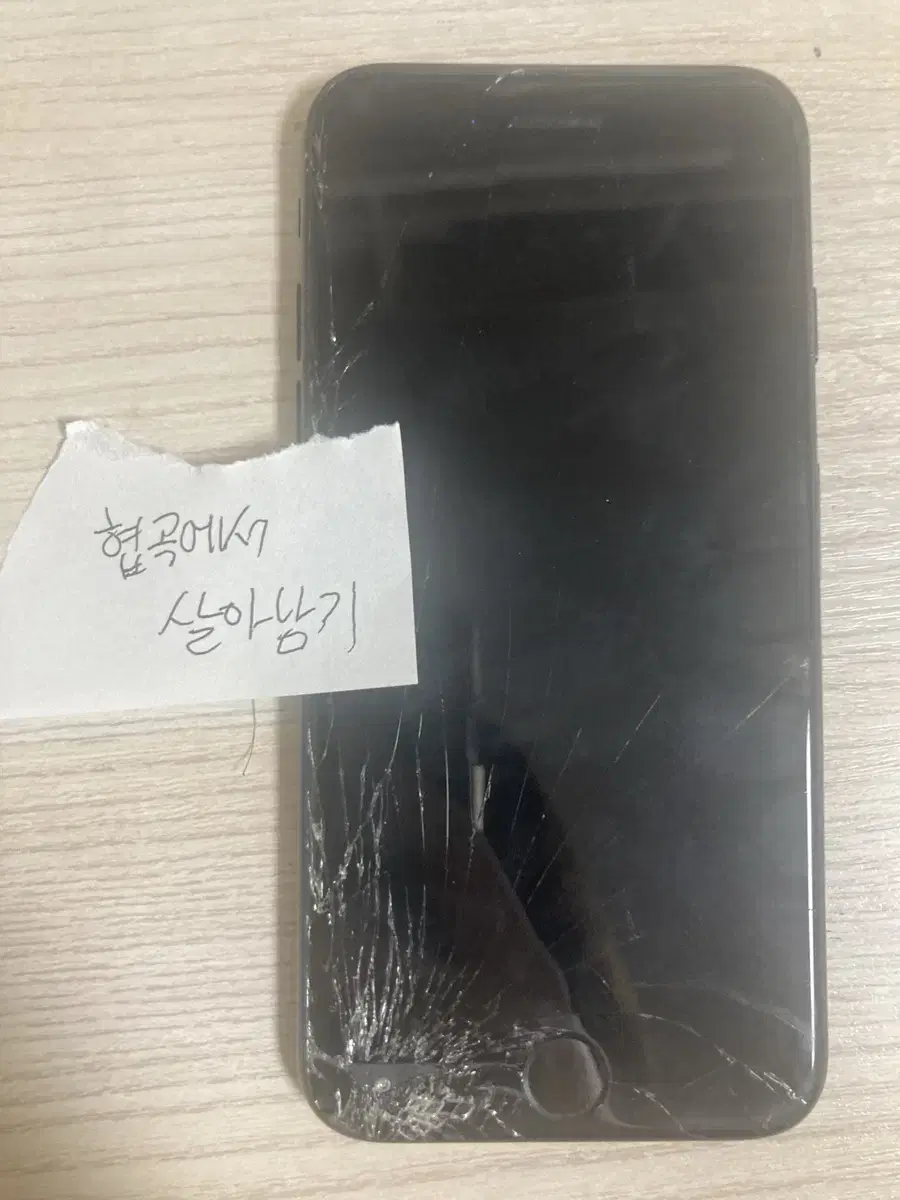 iphone7 broken phone matte black i phone7