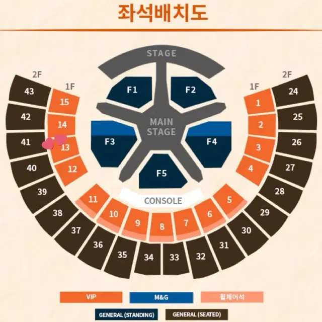 투바투 콘서트 프미콘 막콘 티켓 1층 vip 13구역 양도