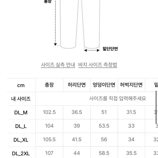 하이드로겐 테이피 시리즈 트랙팬츠 [L] [새상품]