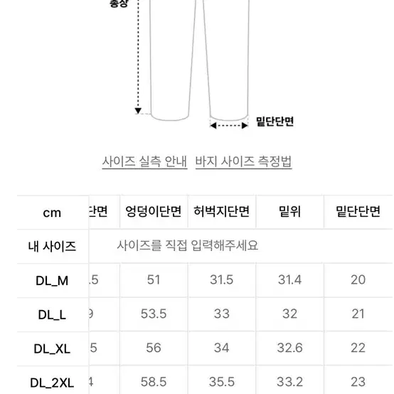 하이드로겐 테이피 시리즈 트랙팬츠 [L] [새상품]