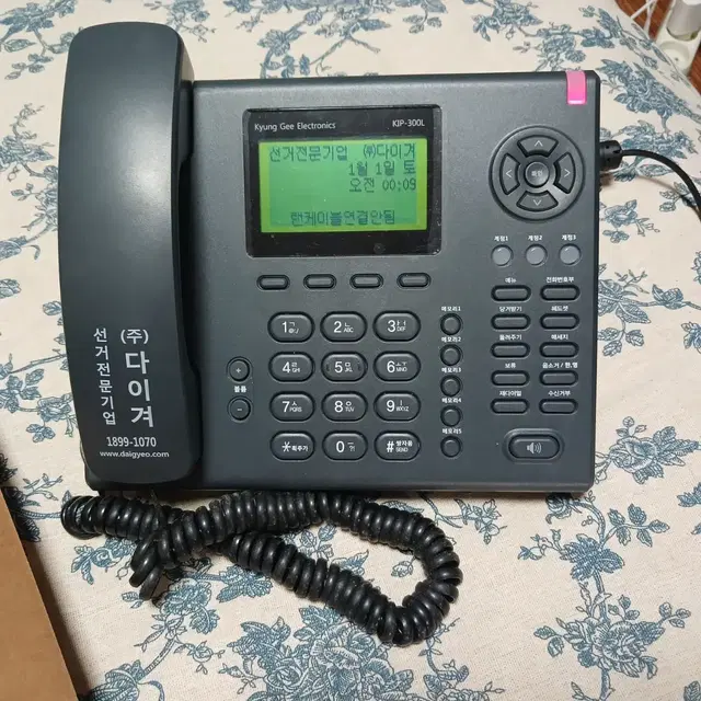 KIP-300L VOIP PHONE IP전화기