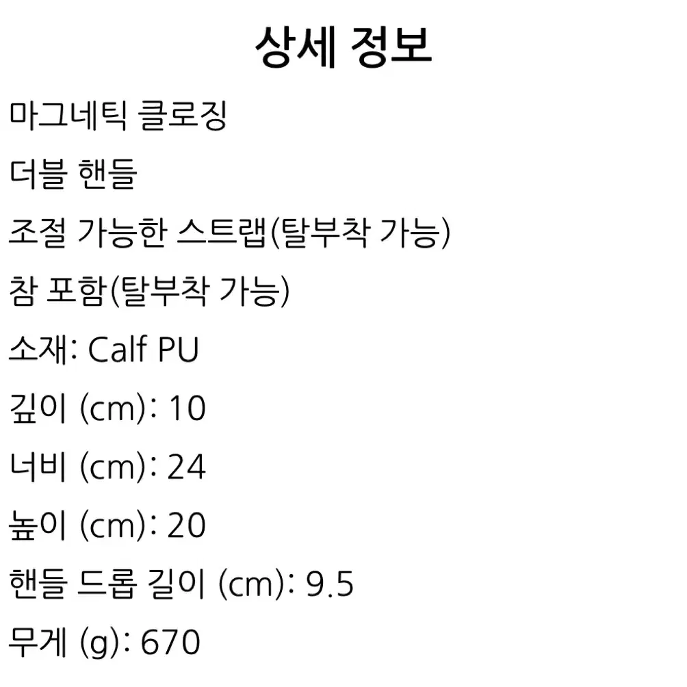 찰스앤키스 세시아 메탈릭 악센트 토트백 초콜릿