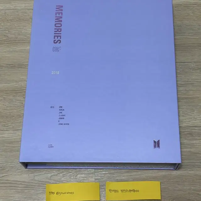 방탄 메모리즈 memories dvd