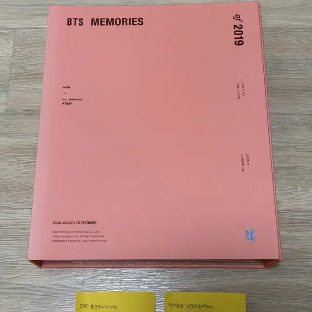 방탄 메모리즈 memories dvd