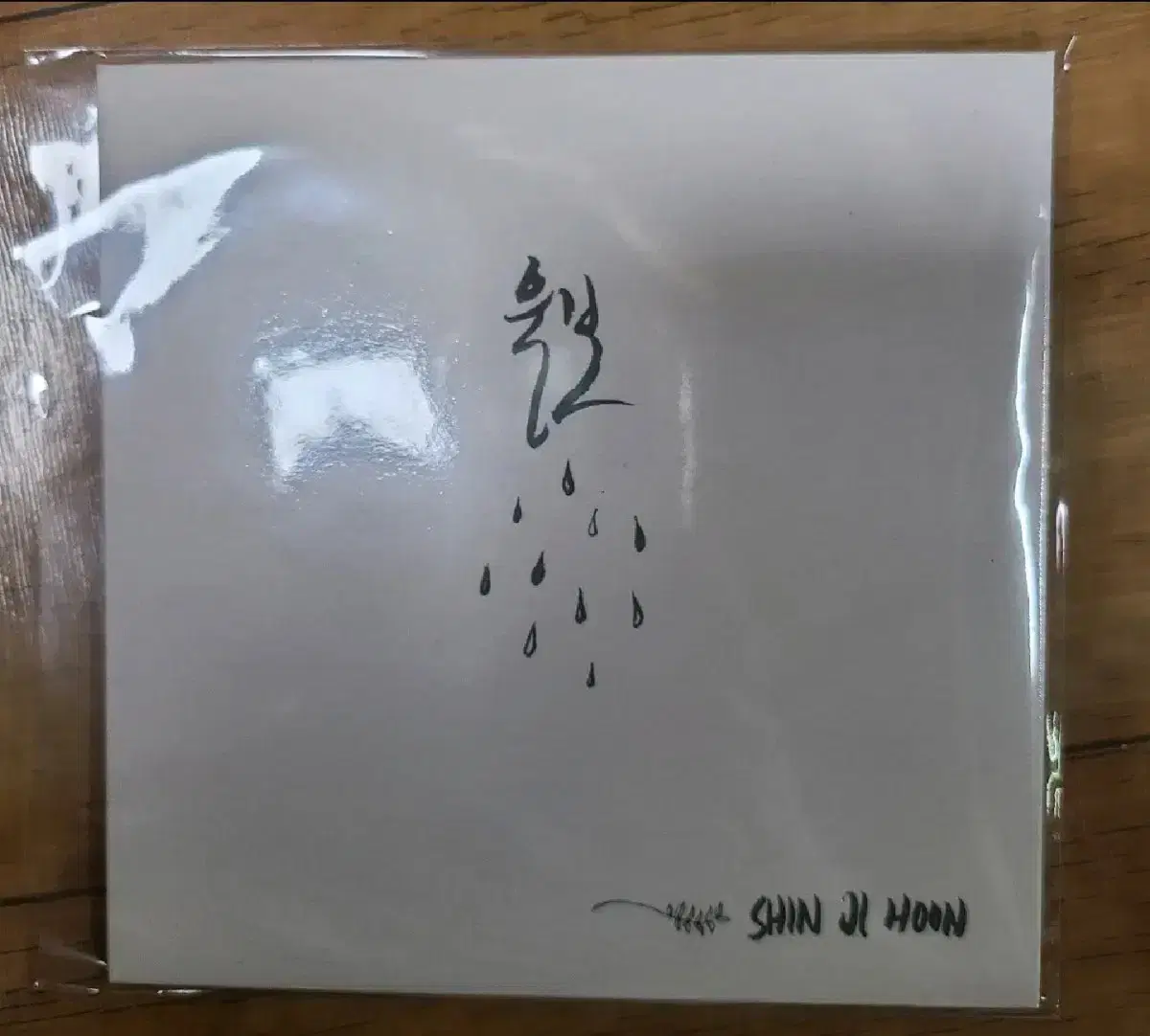 [unsealed ]Shin Jihoon album CD Wolbo Single Digipack