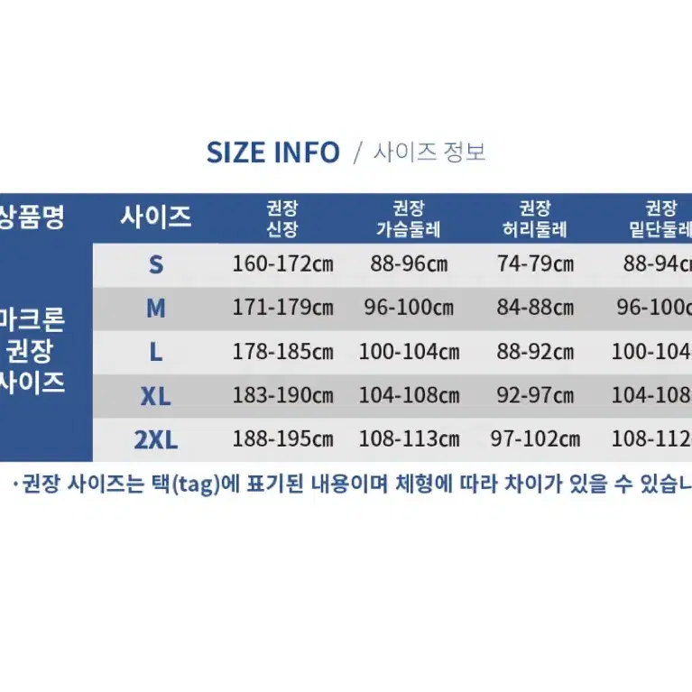 스포츠 레인자켓 팝니다.