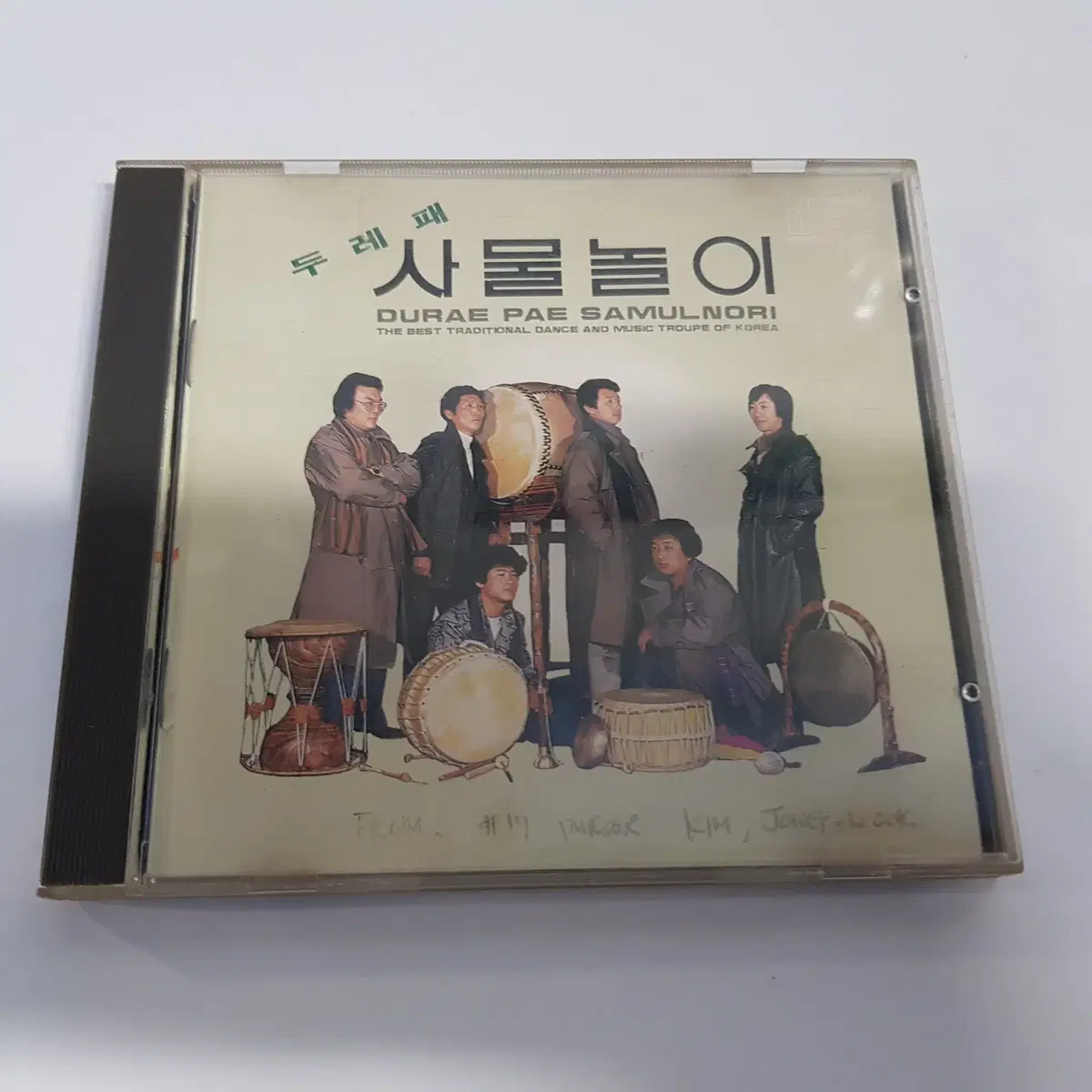 두레패 사물놀이  CD