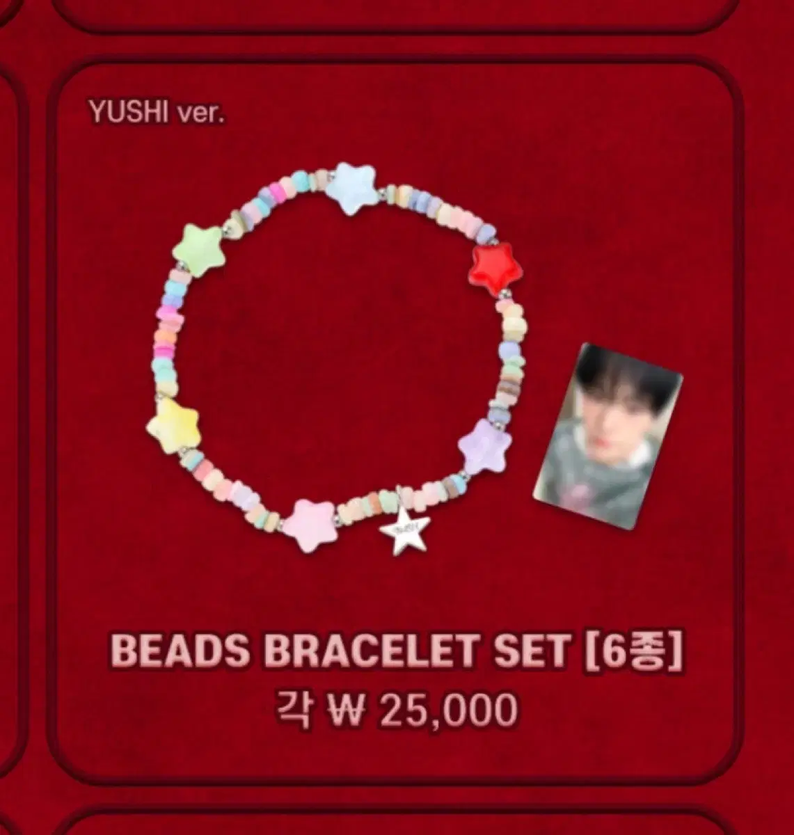 nct wish bracelets buncheol pop up steady steady u uushi