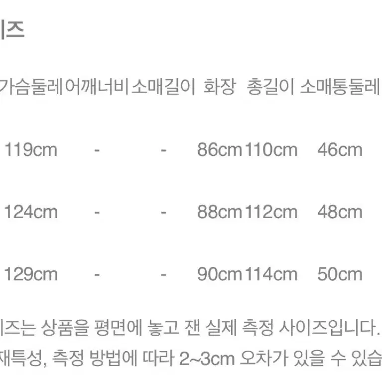 티아이포맨 발마칸 코트