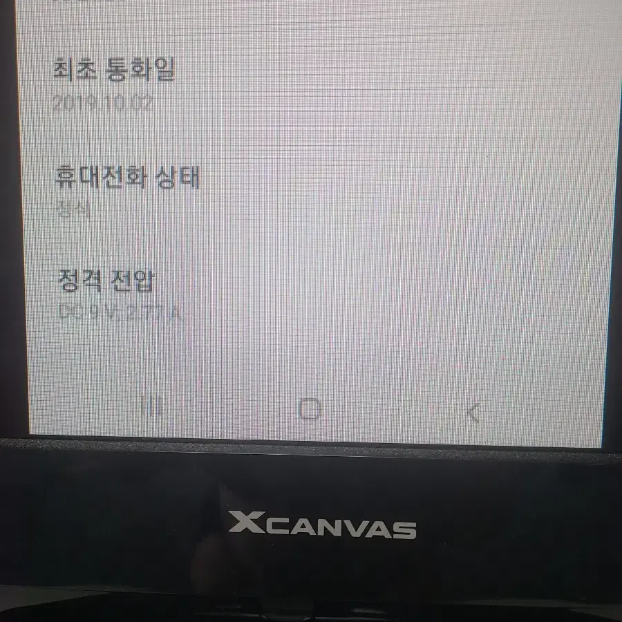 노트10 부품용