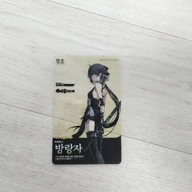 명조 포토카드 포카 용산 신촌 종류많음