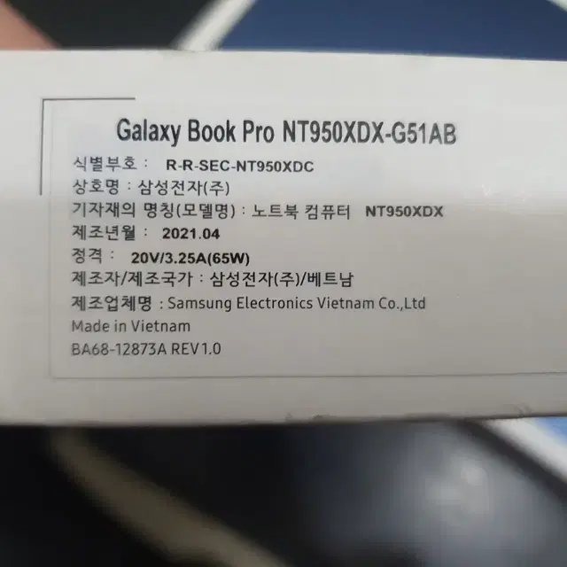 삼성 2021 갤럭시북 프로 15.6 블루 NT950XDX-G51AB