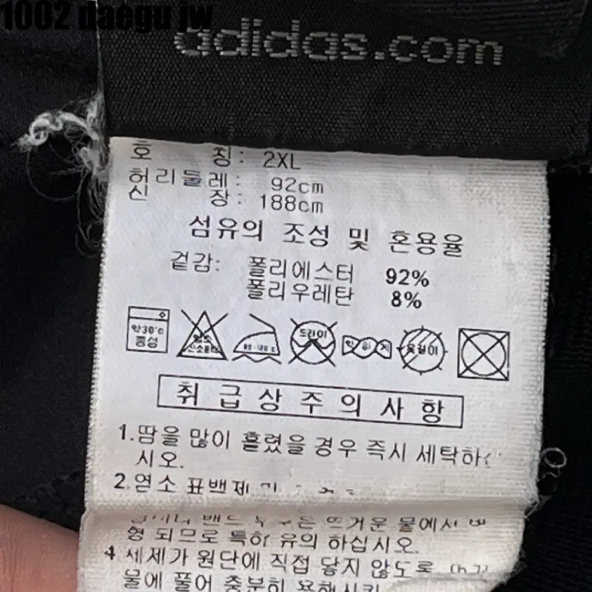 아디다스 밴딩 반바지 2XL