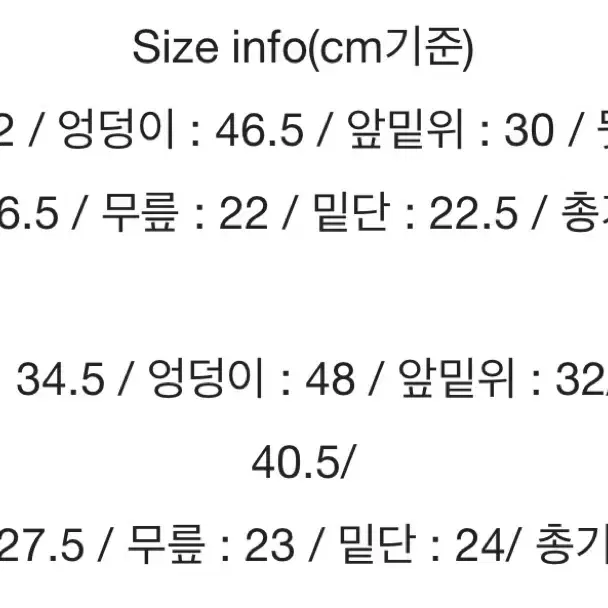 [도매텍] 에크미 디스트로이드 데님(찢청)