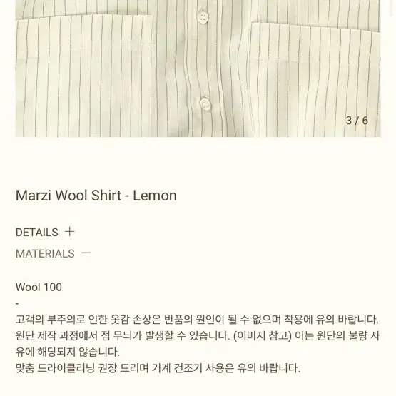 ribbonbit marzi wool shirt