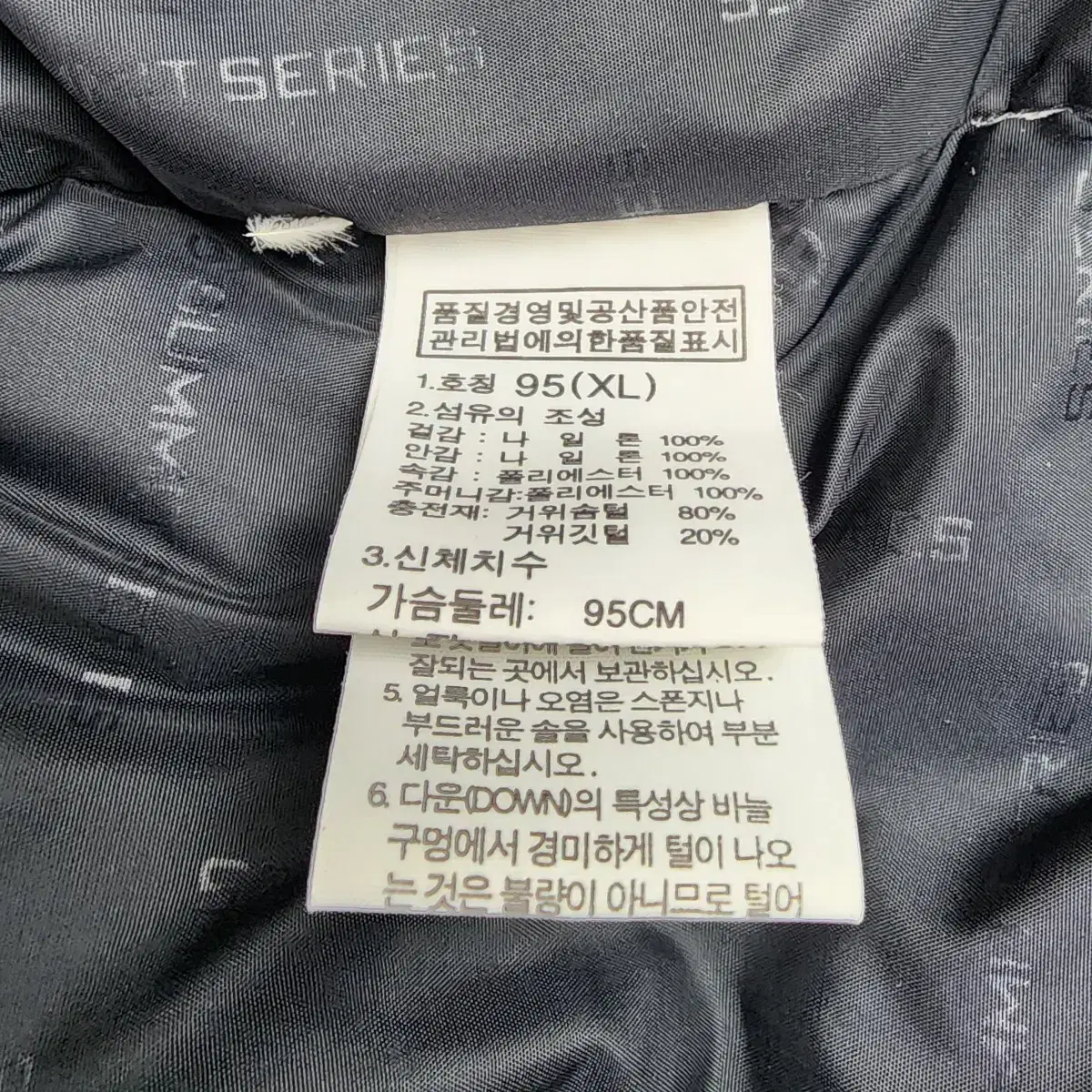 노스페이스 THE NORTH FACE 후드패딩 점퍼자켓 우먼스XL