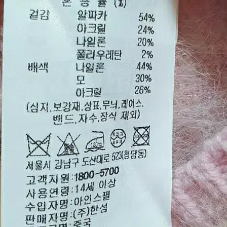 시스템 24 겨울 신상 가디건