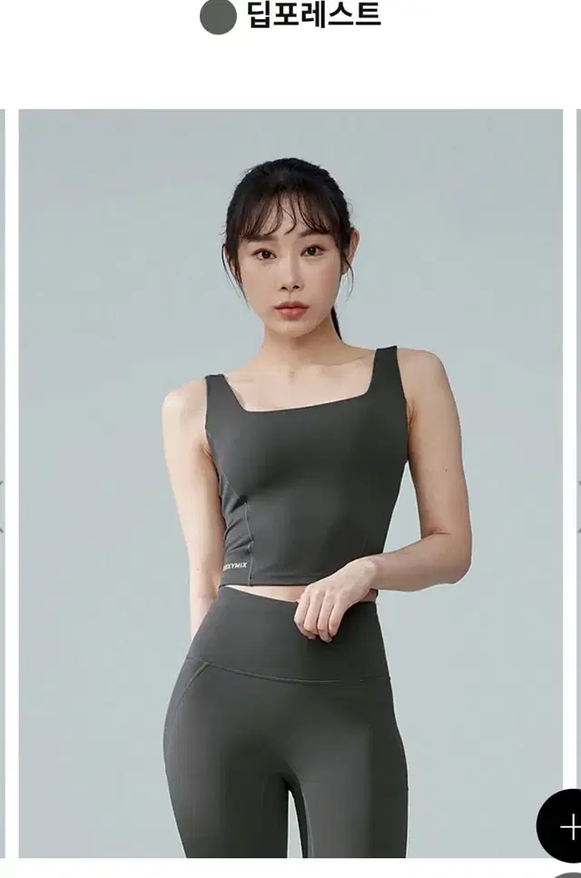 젝시믹스 블랙라벨 380N 서포트탑 브라탑 M